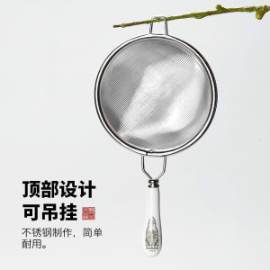 家柏饰(CORATED)不锈钢茶漏家用茶水分离器功夫茶具过滤器茶道配件茶滤简约