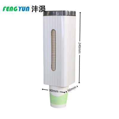 沣涢 一次性纸杯架 水杯架 90*90*240mm 个