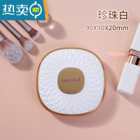 敬平小镜子女随身携带精致折叠双面镜宿舍学生迷你便携手持小型化妆镜 珍珠白便携式用镜