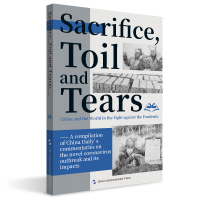 醉染图书China and the World in the Fight against the Pand