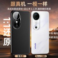 KONEL双面全包vivoS19手机壳s19pro素皮磁吸保护套防摔简约全包边手机壳防摔