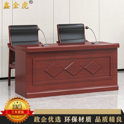 鑫金虎 演讲台会议室领导发言台油漆长条桌会议台桌1.6m