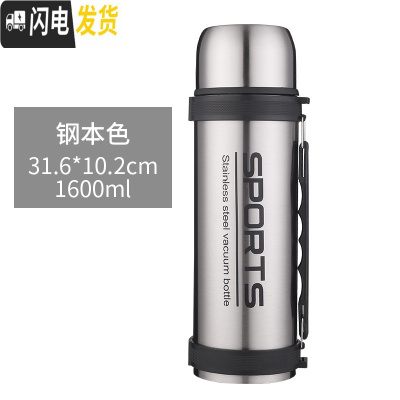 三维工匠2000户外不锈钢保温壶2家用热水瓶大号旅行壶便携式保温杯1.2 字母-1.5本色送杯刷