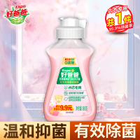 好爸爸亲肤洗衣露内衣专用80g深层洁净温和不刺激