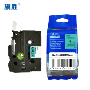 旗胜 标签色带 绿底黑字 9mm AZe-721 个