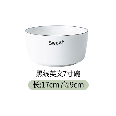 麦可可大碗家用景德镇陶瓷餐具个性创意碗碟7英寸面碗汤碗水果沙拉碗大碗饭碗黑线英文7寸大碗