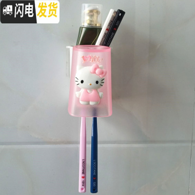 三维工匠吸壁式无痕刷牙杯牙缸免打孔卡通壁挂洗漱牙刷杯漱口杯牙刷架套装 大KT+1个壁挂盒