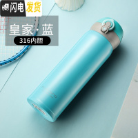 三维工匠保温杯男女便携水杯大容量316不锈钢学生定制弹跳盖杯子500 蓝色-级款316不锈钢