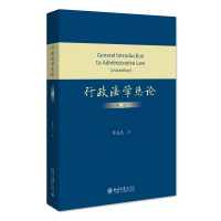 音像行政学总(第二版)章志远