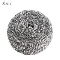 先互丁 钢丝球清洁球 多规格 包
