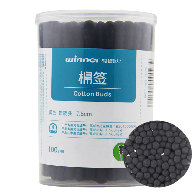 winner稳健日用棉签100支卫生清洁护理双头螺旋头棉棒柔软舒适化妆棉棒