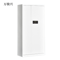 万骏兴文件柜电子密码锁财务档案柜保险柜资料柜铁 通体密码锁