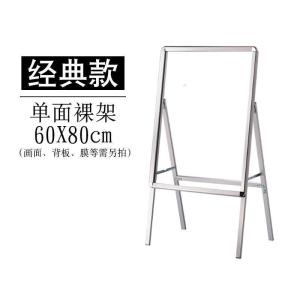 BONJEAN板展架海报架广告牌易拉宝指示牌户外宣传展示架落地广告架立式