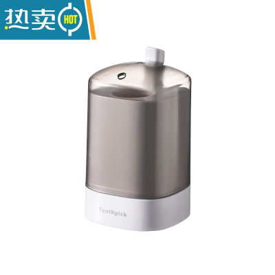 敬平牙签盒收纳盒牙签筒按压式自动弹出家用个性创意轻奢北欧ins 按压式牙签筒白色