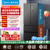 [官方正品]美的508L法式四开门冰箱新国标一级能效双系统双循环除菌净味无霜大容量新款MR-508WFJDPZE星尘黛