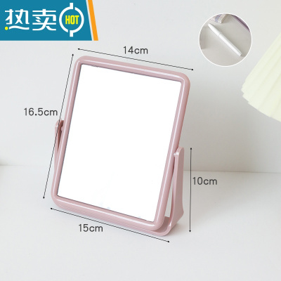 敬平ins风镜子桌面台式化妆镜学生宿舍家用便携办公室简约双面梳妆镜 小号方形-粉色+白板笔便携式用镜