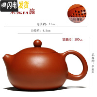 三维工匠宜兴紫砂壶全纯手工泡茶壶茶具套装黑金砂西施壶单壶检漏家用名家 朱泥西施188球孔