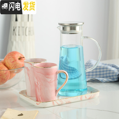 三维工匠水杯成套杯子套装家用客厅欧式陶瓷冷水壶水具整套简约个性6杯1套 粉色石纹2杯+D托+A壶