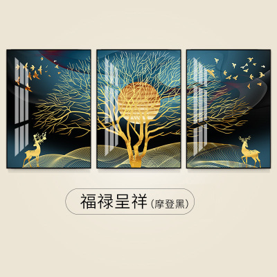 客厅装饰画简约挂画沙发背景墙玄关壁画画 福禄呈祥(摩登黑) 30*50cm三联套装(建议2米以下沙发)(真晶瓷画)水晶烤