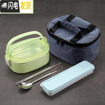 三维工匠304不锈钢饭盒小学生分格方形日式便当盒女生食堂打饭分隔型餐盒 分体绿色单格/带袋/送304勺筷盒3件套