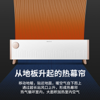 先锋取暖器 踢脚线电暖器移动地暖家用 遥控电暖气加热器DTJ-T12/2265