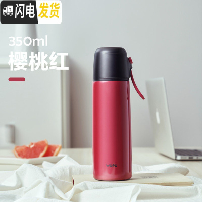 三维工匠简约ins保温杯女大容量不锈钢水杯子学生儿童便携可爱带盖可喝水 樱桃红350[送杯刷]