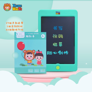 熊孩子液晶手写板10吋彩色儿童画板练字绘画手写涂鸦板可插卡书写