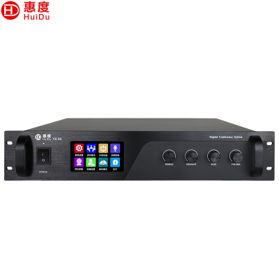 惠度(HuiDu)YX-X4专业有线手拉手纯讨论型会议麦克风工程大型会议厅报告厅桌面台式话筒会议系统主机