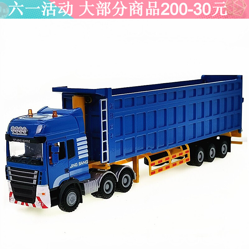 儿童货柜运输汽车模型玩具 重型卡车蓝色