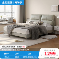 全友家居现代简约进口头层牛皮真皮床卧室大床1.8m双人床软床家具
