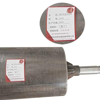 裕合昇 抛丸机主动滚筒 3210 个