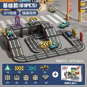 磁性轨道高铁车3750