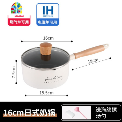 不粘小奶锅不沾热奶锅辅食锅迷你小锅家用电磁炉 FENGHOU 16cm黑色奶锅+蒸笼