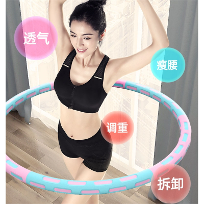  美腰呼啦圈身收腹加重闪电客可拆卸女士成人家用健身