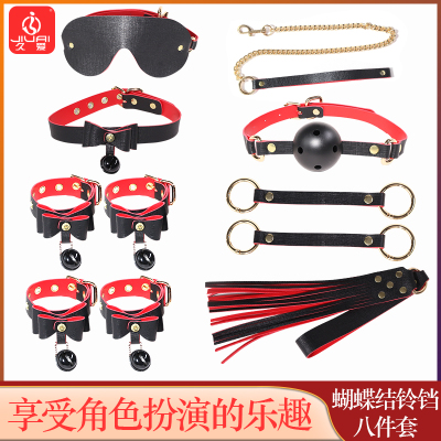 sm道具调情趣用品性用具玩具夫妻套装捆绑绳成人调教工具手铐