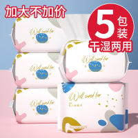 [补贴10%]棉柔巾婴儿擦屁屁绵柔纸巾幼儿童干湿两用洗脸巾新生婴儿专用宝宝
