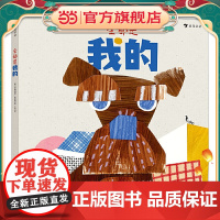 全都是我的(“霸道”狗狗马小洛,帮孩子走出自我中心,记录对爱狗家庭非常重要的时光)浪花朵朵