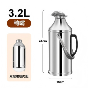 梵澜狸鸭嘴款保温瓶暖壶暖瓶FF111 个