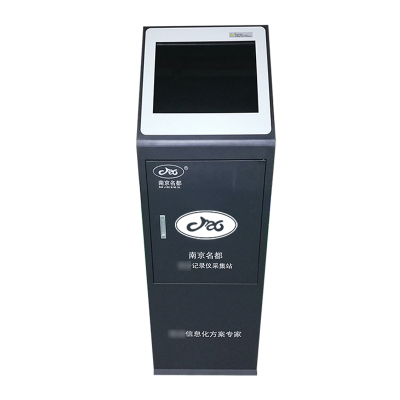 名都 数据采集站(数据采集站 ZCS-MDRL6 标配:20口 台)