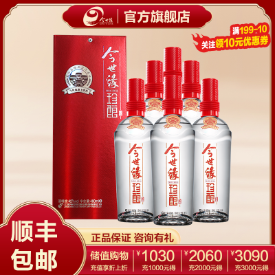 海之蓝42度480ml价格_海之蓝42度480ml最新报价_海之蓝42度480ml