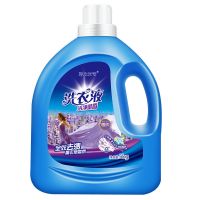 彩衣米奇10斤薰衣洗衣液家庭装香味持久5KG一大桶深层去污无荧光剂