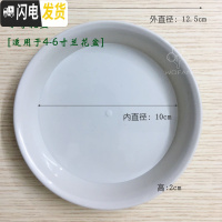 三维工匠兰花盆塑料园艺花盆优质墨兰绿兰盆透气加厚大号带孔专用镂空 小号托盘(5个装)4-6寸兰花盆适用 大花盆容器