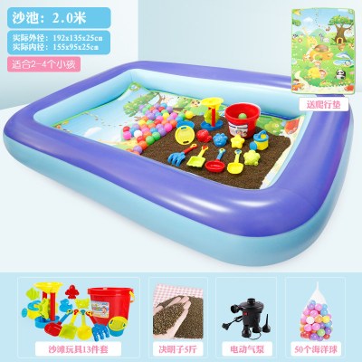 儿童决明子玩具沙池充气沙滩池套装宝宝家用室内男孩沙土玩沙子200款体验5斤装配电动气泵适合2-4个小孩