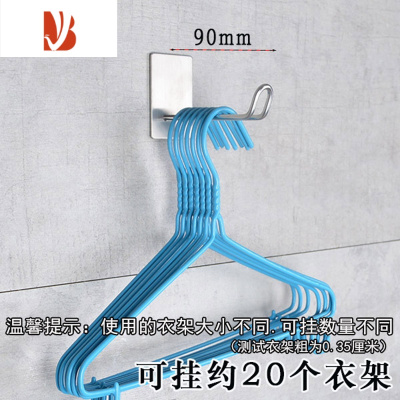 三维工匠衣架收纳整理架多不锈钢免打孔壁挂式阳台挂钩晾晒放衣架夹子