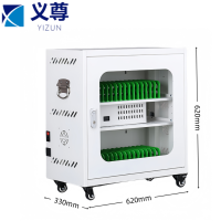 义尊 平板充电柜 PC-3 台