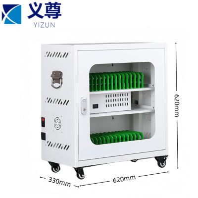 义尊 平板充电柜 PC-3 台