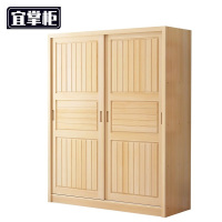 宜掌柜 两门衣柜 120*58*200cm 台