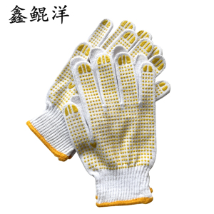 鑫鲲洋 点胶手套 均码 双