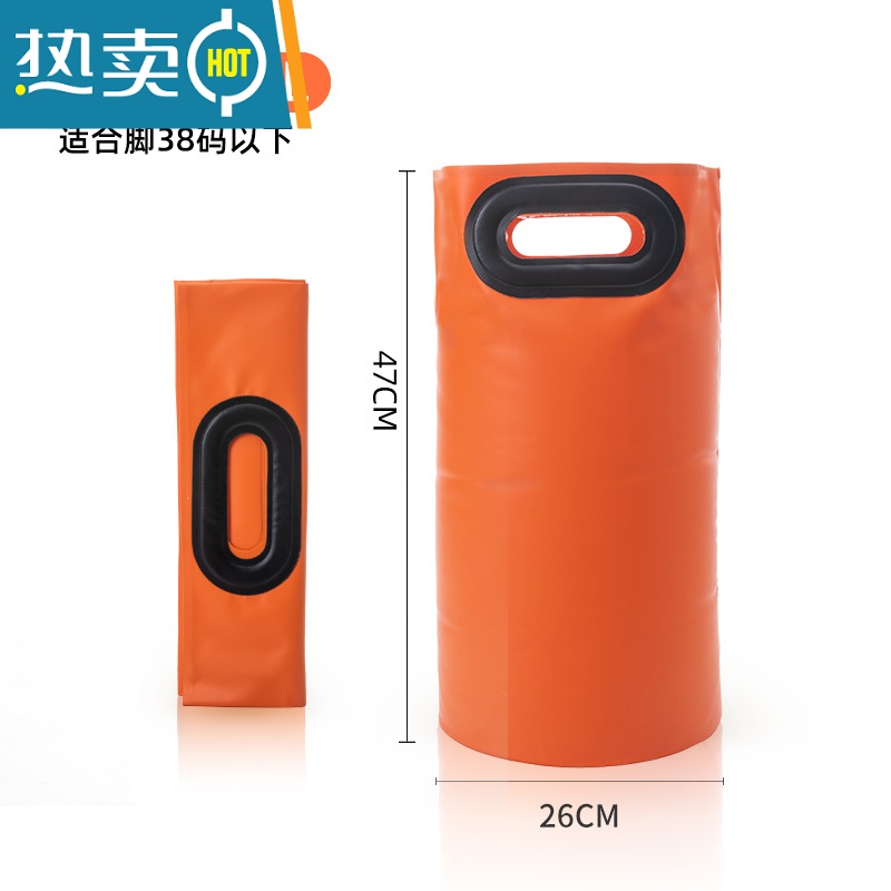 敬平泡脚袋可折叠泡脚水盆深旅行便携式水桶洗脚户外旅行用品器保温 高款16L鲜明橙(适用38码以下脚码)