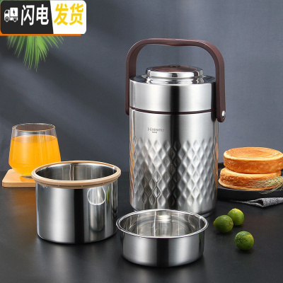 三维工匠304不锈钢保温饭盒桶上班族1人便携12小时超长大容量多层真空提锅 2.0真空提锅1个(1-2人用量)